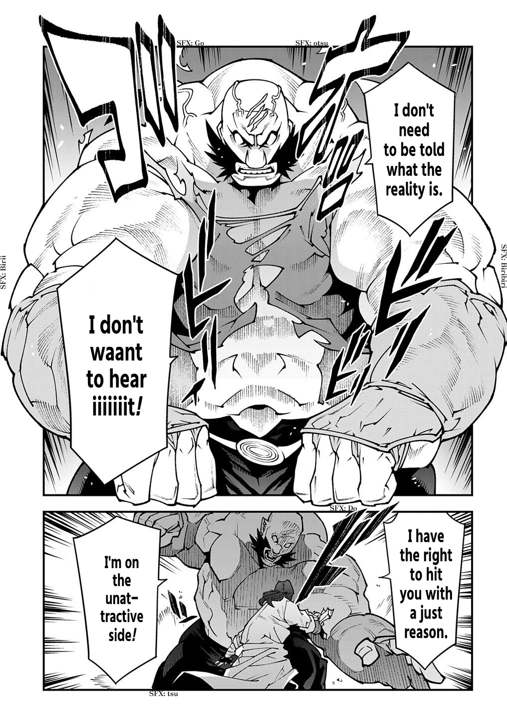 Meikyuu Black Company Chapter 33.2 page 6 - Chapter 33.2: The Battle of the Unattractive (Part two)