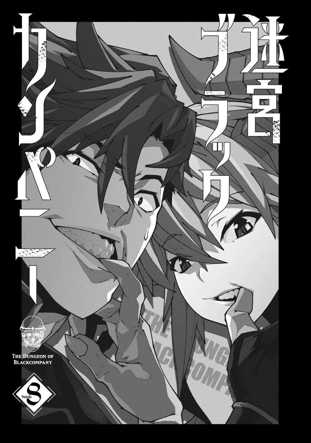 Meikyuu Black Company Chapter 34 page 2 - Chapter 34: Reunion and Encounter