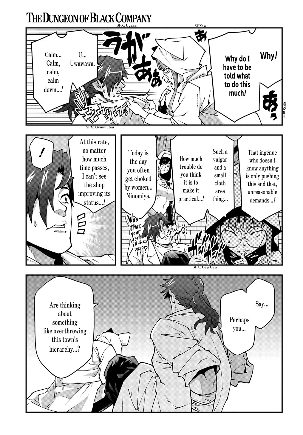 Meikyuu Black Company Chapter 34 page 34 - Chapter 34: Reunion and Encounter