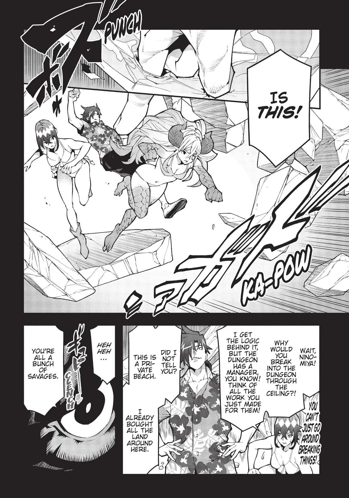 Meikyuu Black Company Chapter 36.5 page 12 - Chapter 36.5