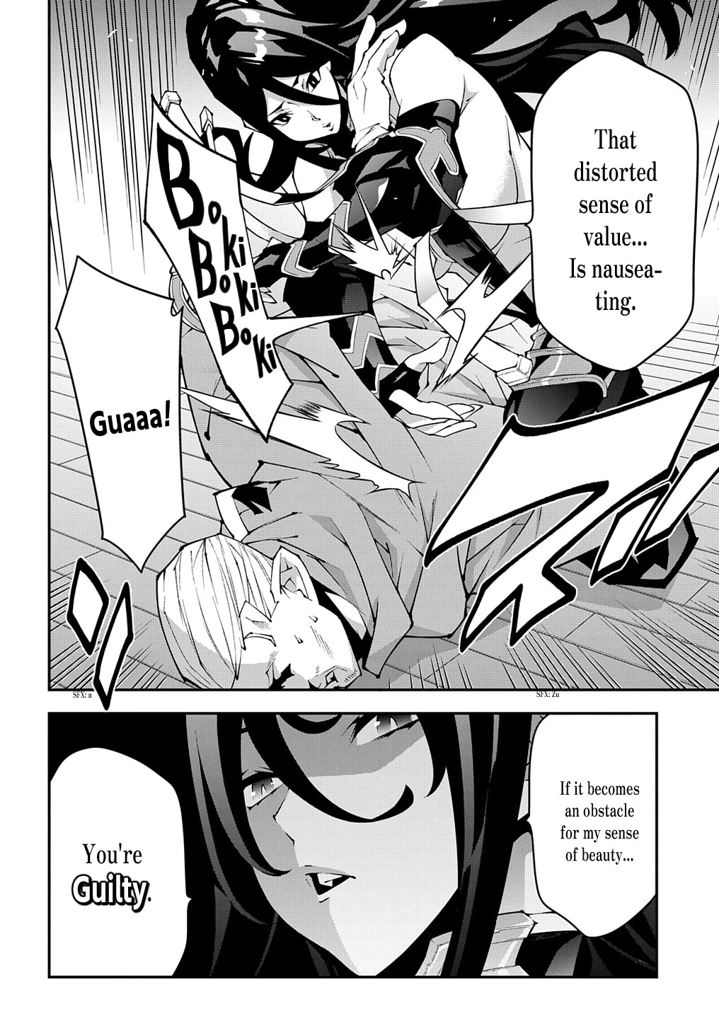 Meikyuu Black Company Chapter 38.1 page 3 - Chapter 38.1: Returned Ninomiya (Part One)