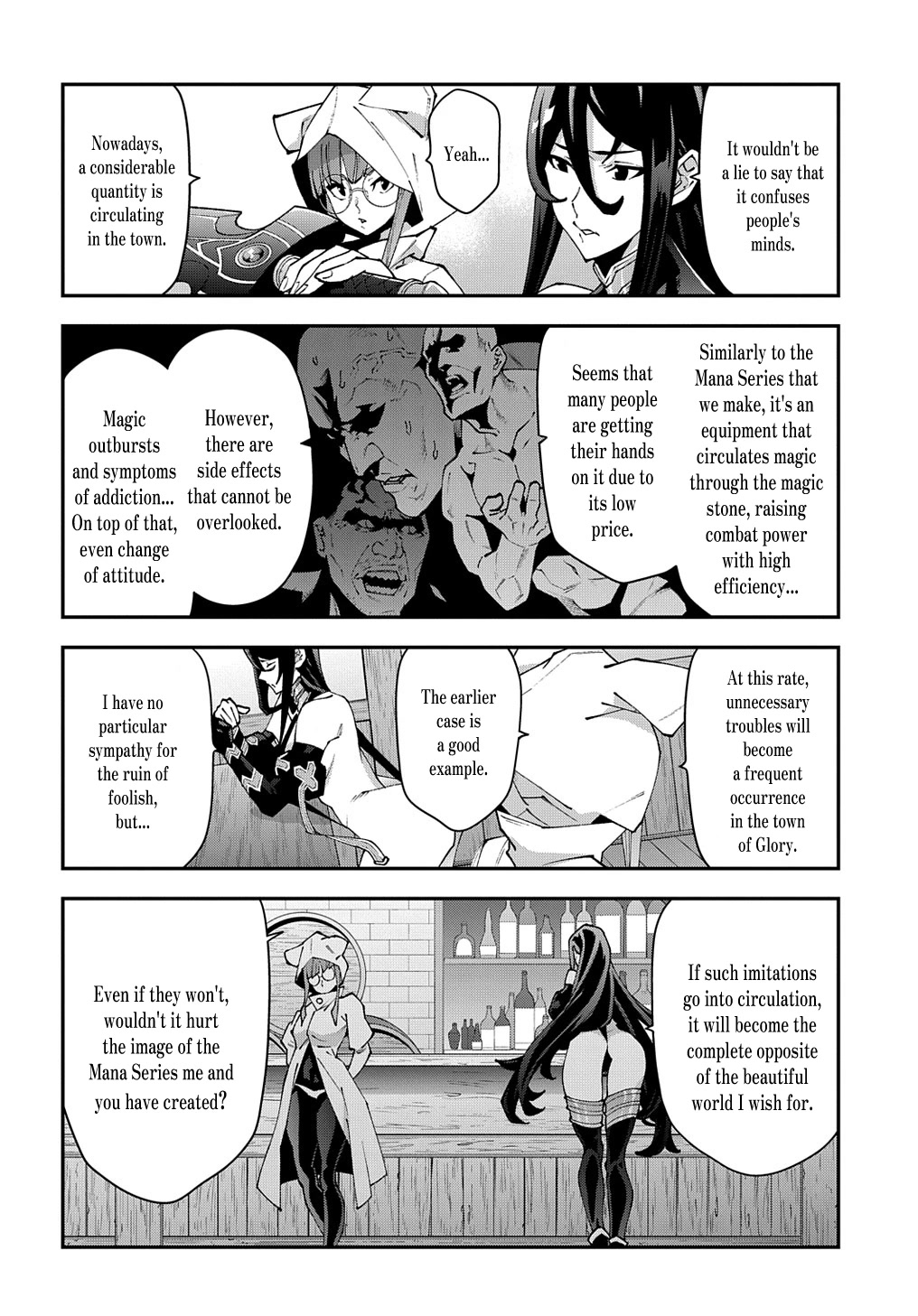 Meikyuu Black Company Chapter 38.1 page 5 - Chapter 38.1: Returned Ninomiya (Part One)