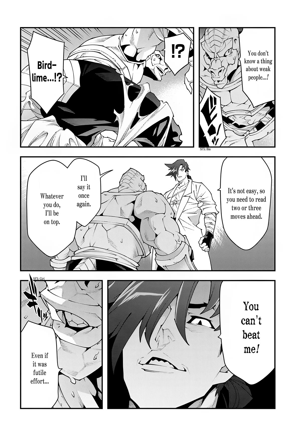Meikyuu Black Company Chapter 38.2 page 17 - Chapter 38.2: Returned Ninomiya (Part Two)