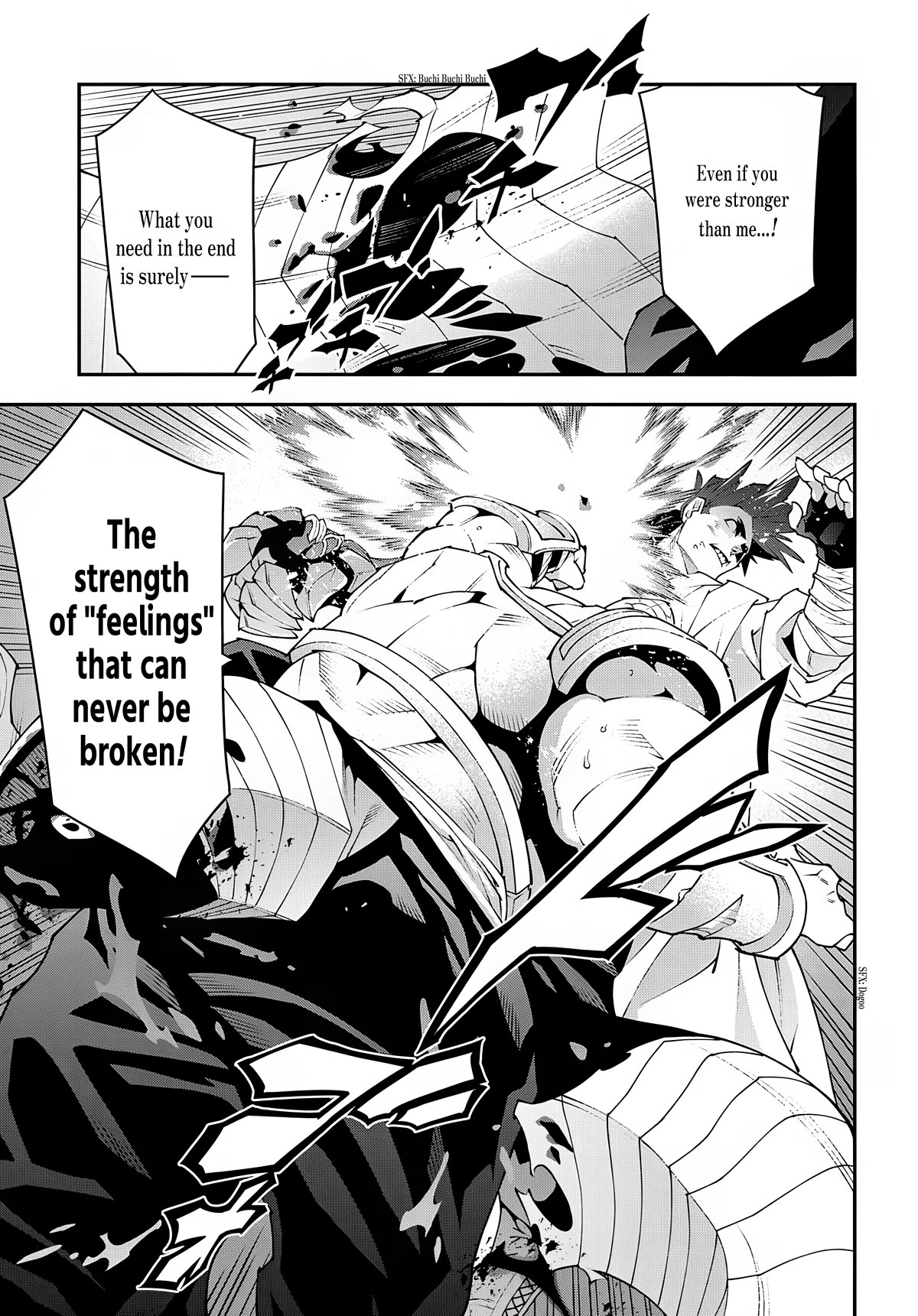Meikyuu Black Company Chapter 38.2 page 18 - Chapter 38.2: Returned Ninomiya (Part Two)