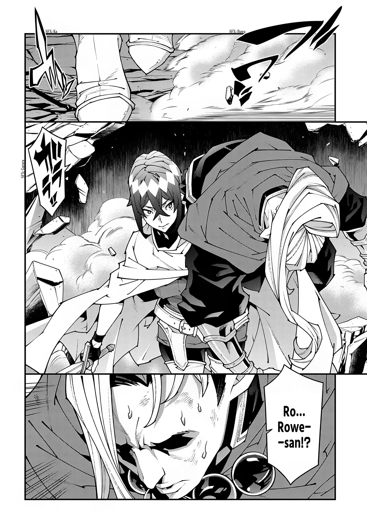 Meikyuu Black Company Chapter 38.2 page 23 - Chapter 38.2: Returned Ninomiya (Part Two)