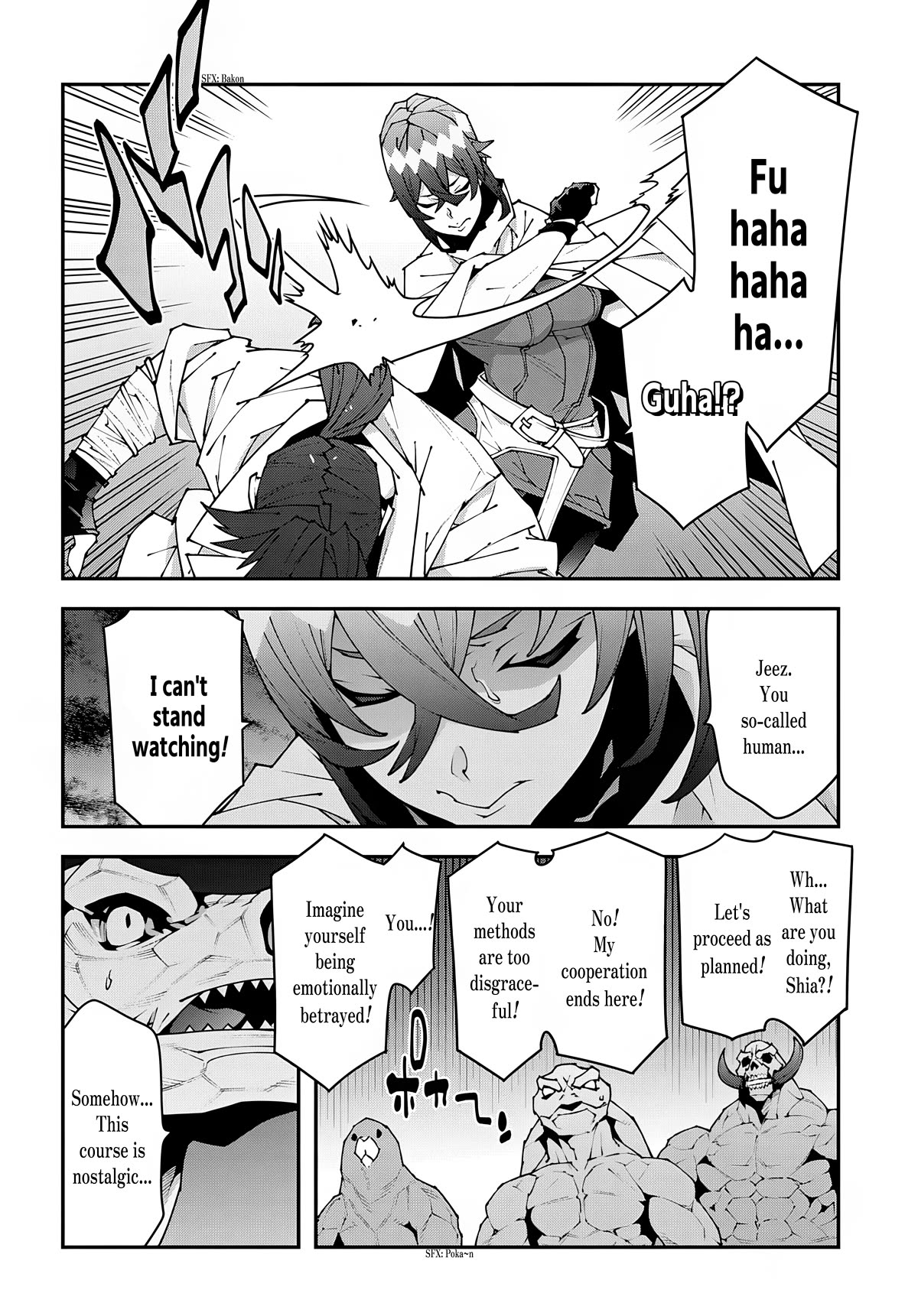 Meikyuu Black Company Chapter 38.2 page 25 - Chapter 38.2: Returned Ninomiya (Part Two)