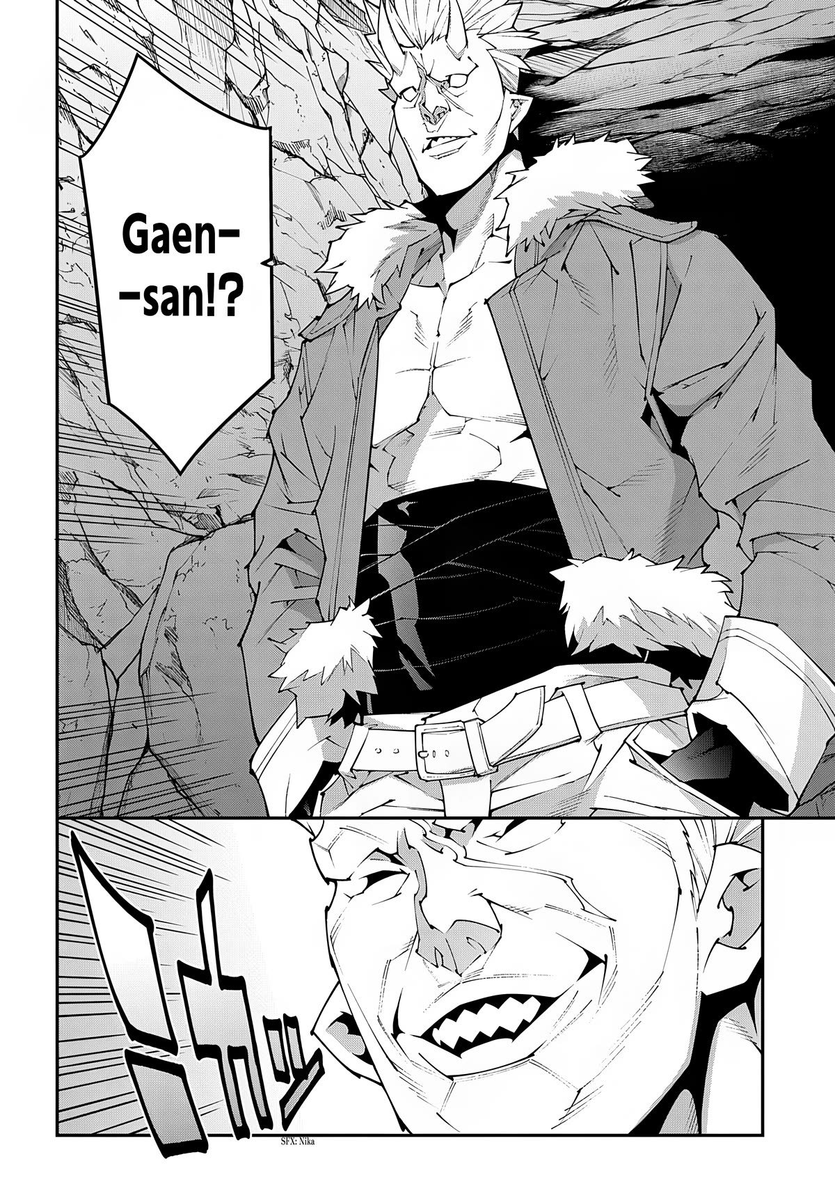 Meikyuu Black Company Chapter 39 page 17 - Chapter 39: Re: In Memories