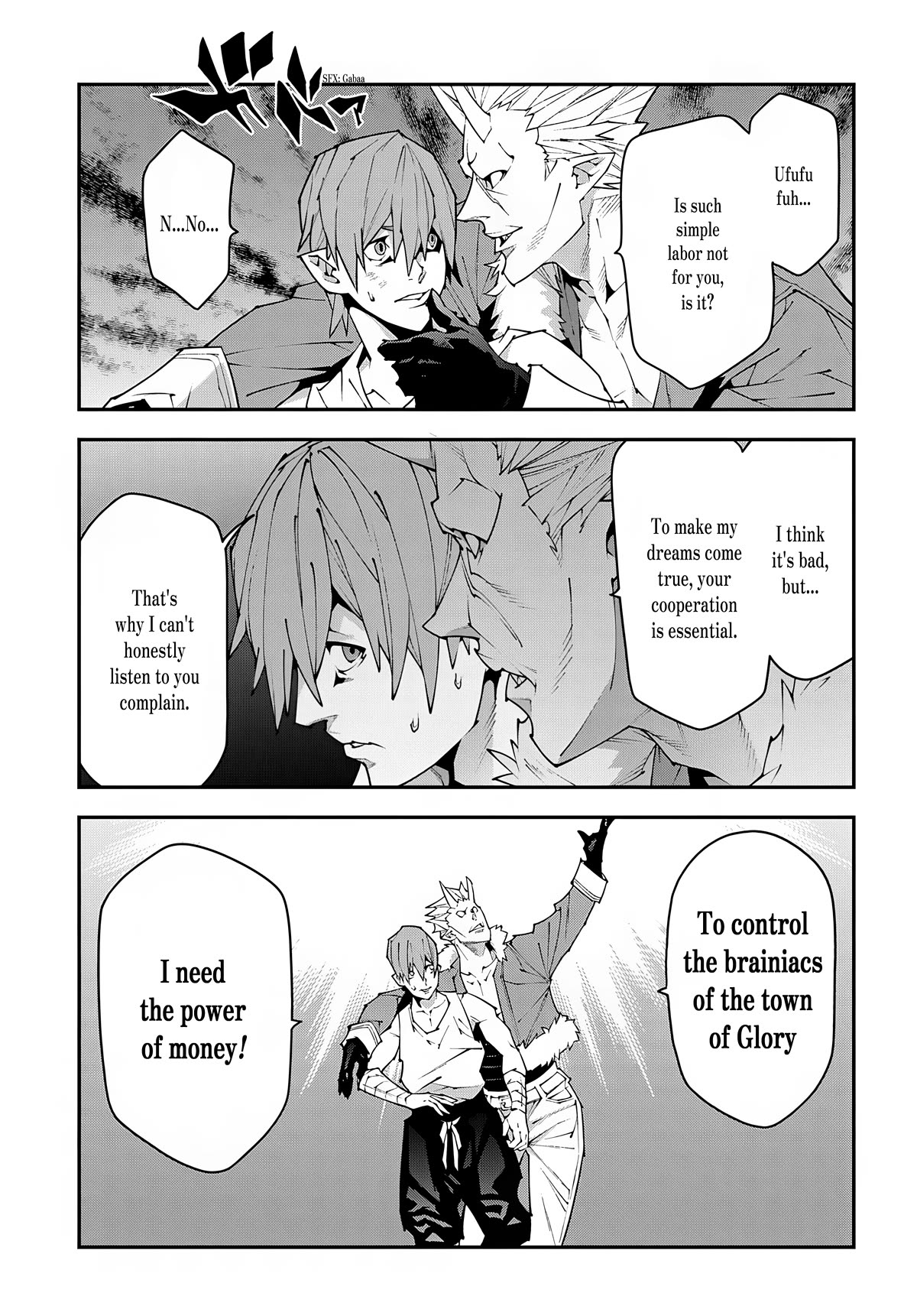 Meikyuu Black Company Chapter 39 page 18 - Chapter 39: Re: In Memories