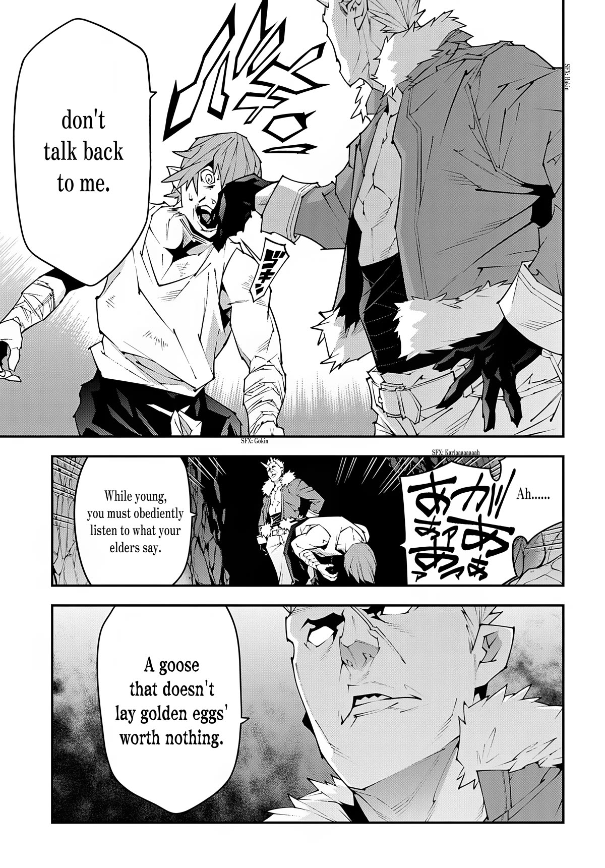 Meikyuu Black Company Chapter 39 page 20 - Chapter 39: Re: In Memories