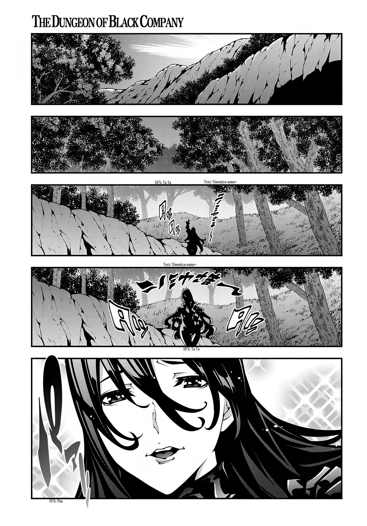 Meikyuu Black Company Chapter 39 page 22 - Chapter 39: Re: In Memories