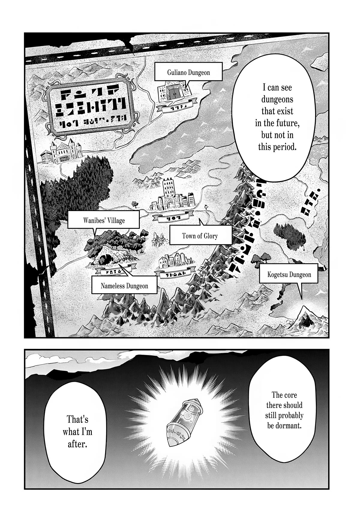 Meikyuu Black Company Chapter 39 page 27 - Chapter 39: Re: In Memories