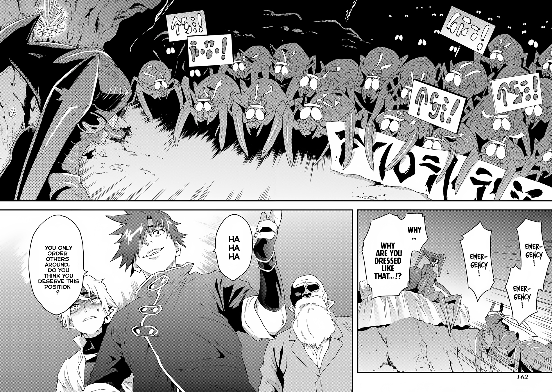 Meikyuu Black Company Chapter 4 page 25 - Chapter 4: Unpredictable War