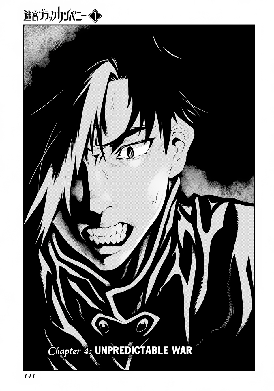 Meikyuu Black Company Chapter 4 page 4 - Chapter 4: Unpredictable War