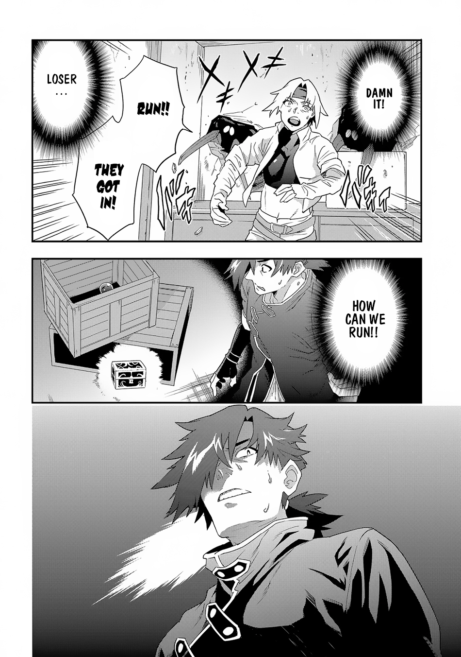 Meikyuu Black Company Chapter 4 page 7 - Chapter 4: Unpredictable War