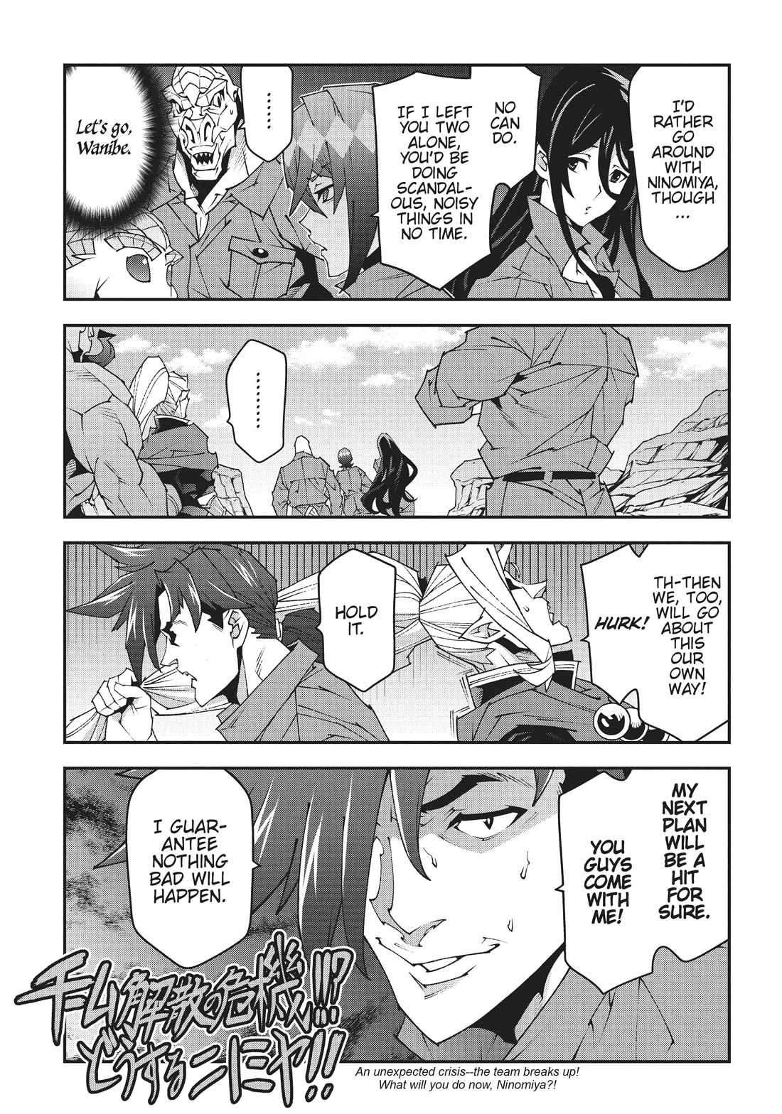 Meikyuu Black Company Chapter 40 page 11 - Chapter 40