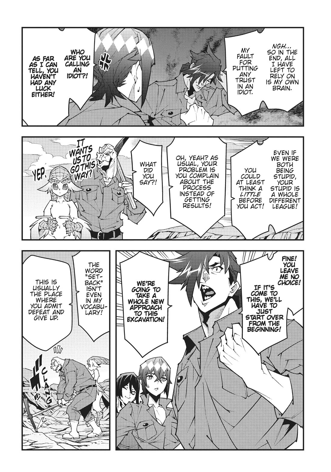 Meikyuu Black Company Chapter 40 page 17 - Chapter 40