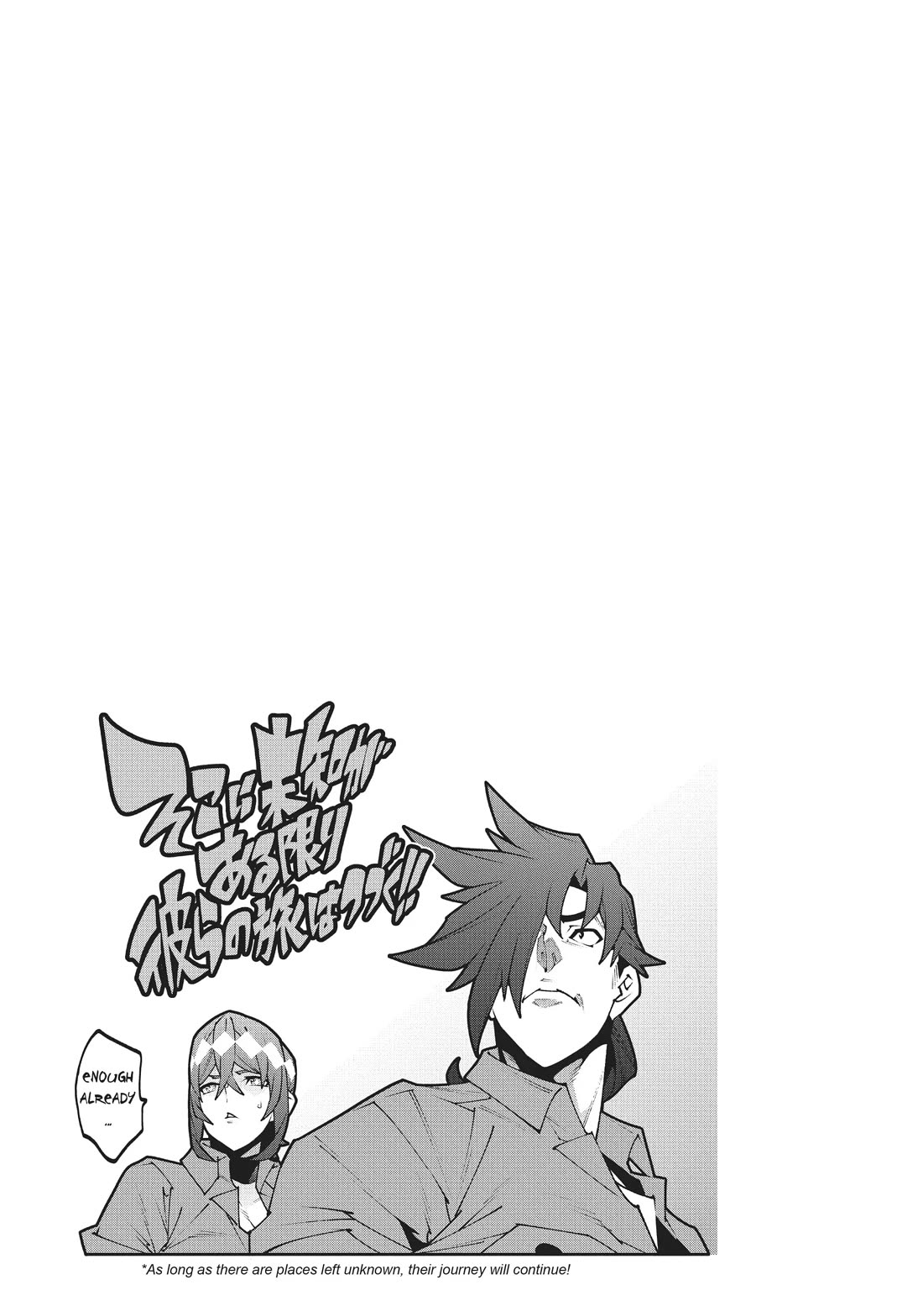 Meikyuu Black Company Chapter 40 page 24 - Chapter 40