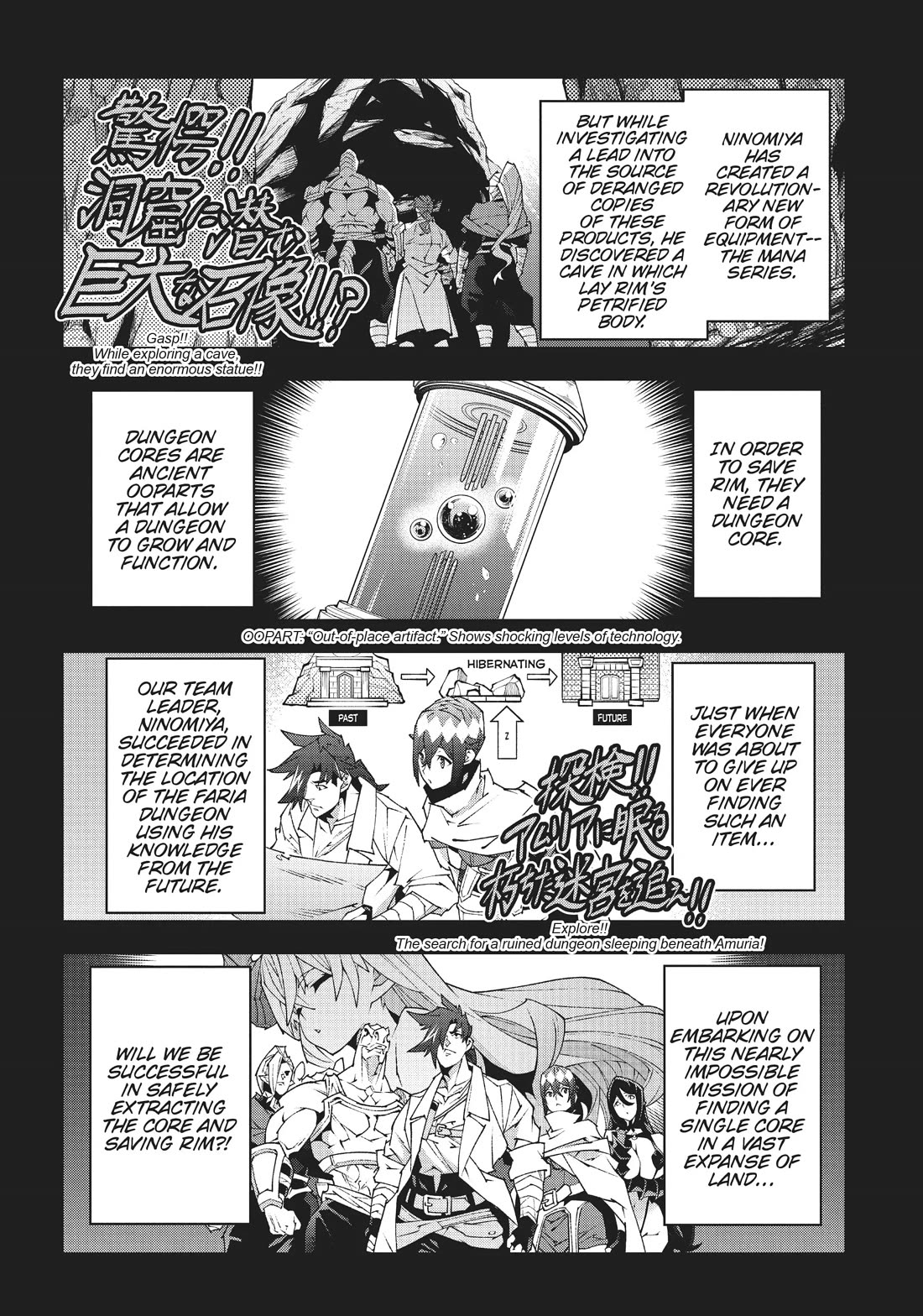 Meikyuu Black Company Chapter 40 page 4 - Chapter 40