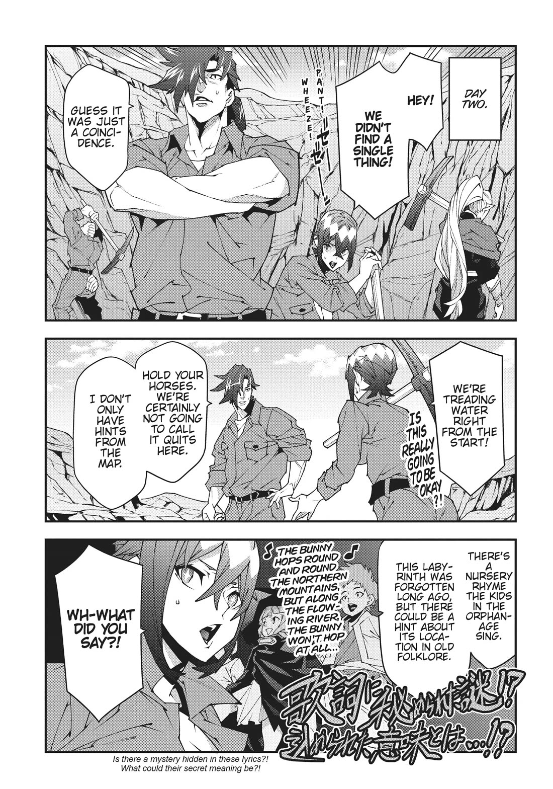 Meikyuu Black Company Chapter 40 page 9 - Chapter 40