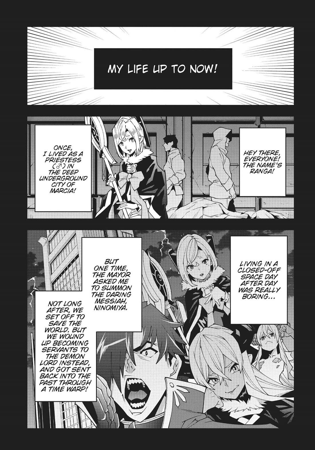 Meikyuu Black Company Chapter 43 page 1 - Chapter 43