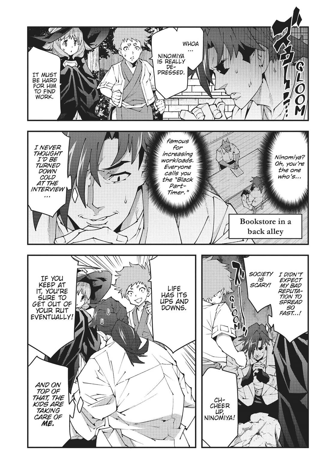 Meikyuu Black Company Chapter 46.5 page 11 - Chapter 46.5