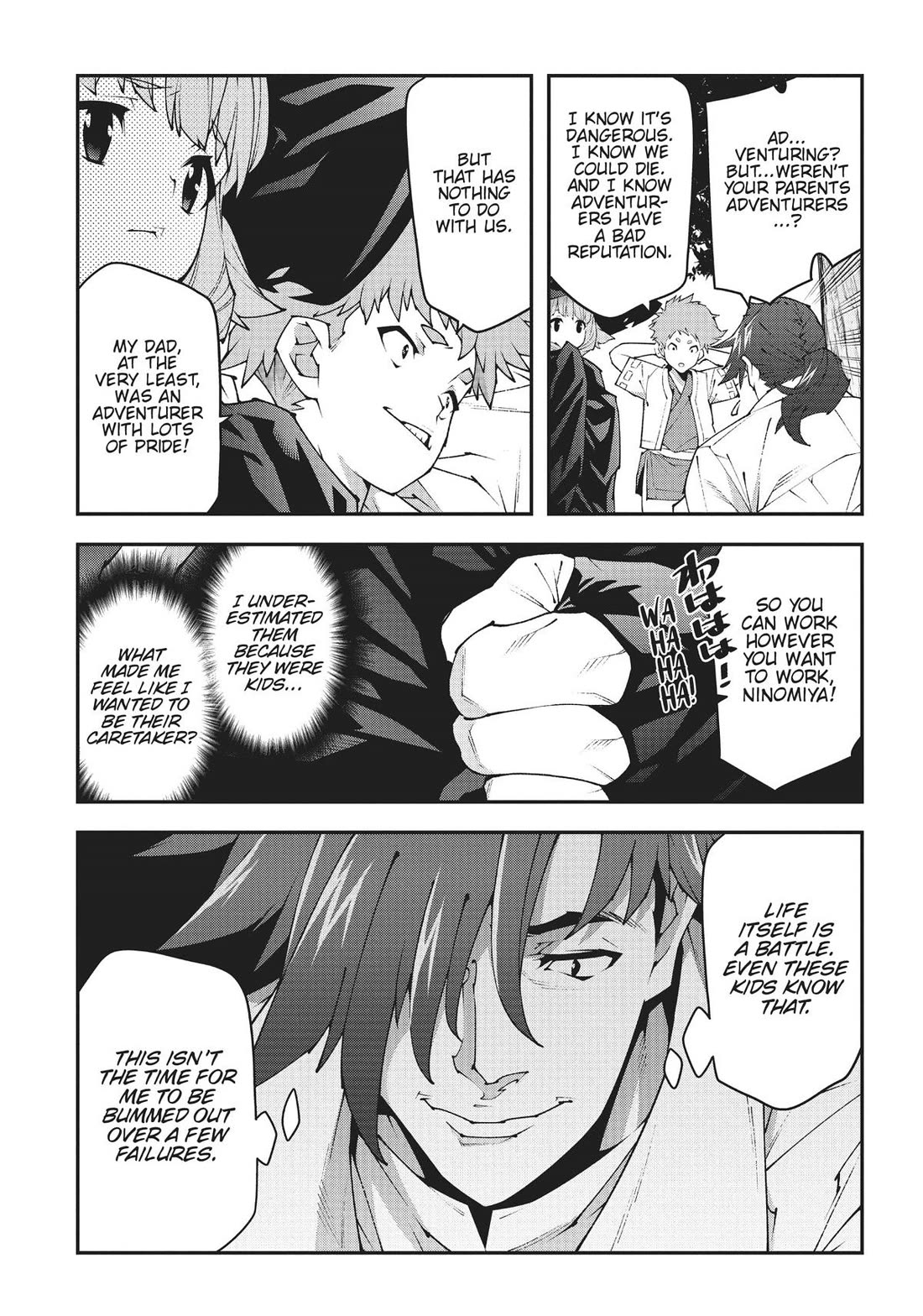 Meikyuu Black Company Chapter 46.5 page 13 - Chapter 46.5