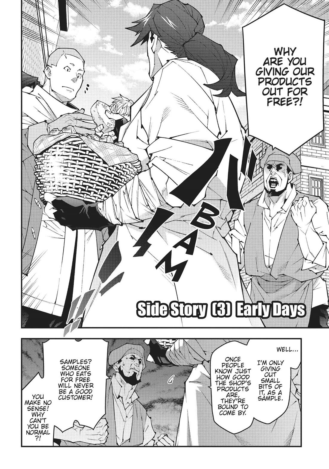 Meikyuu Black Company Chapter 46.5 page 2 - Chapter 46.5