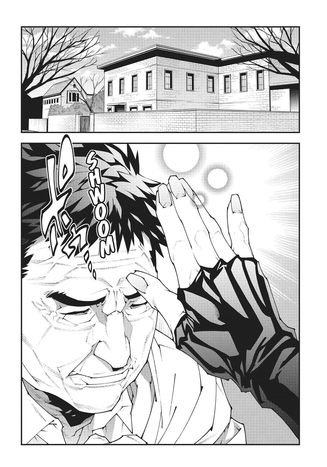 Meikyuu Black Company Chapter 46.5 page 4 - Chapter 46.5
