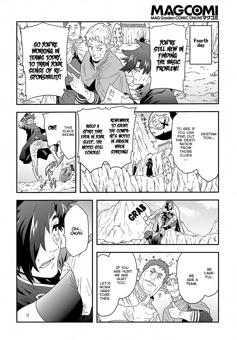 Meikyuu Black Company Chapter 5 page 20 - Chapter 5: Exciting Worker Training Course