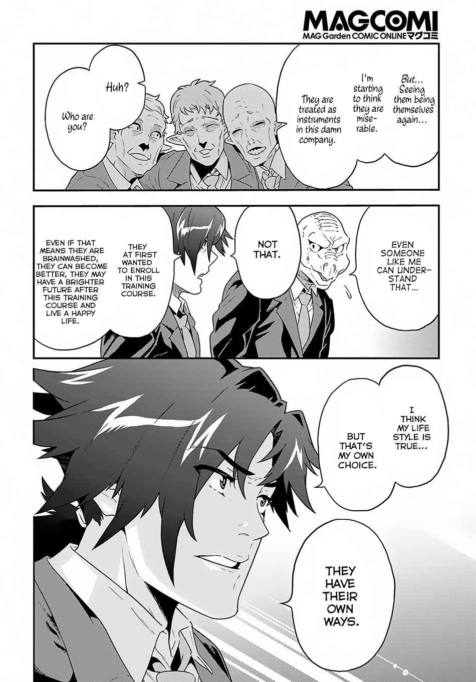 Meikyuu Black Company Chapter 5 page 31 - Chapter 5: Exciting Worker Training Course