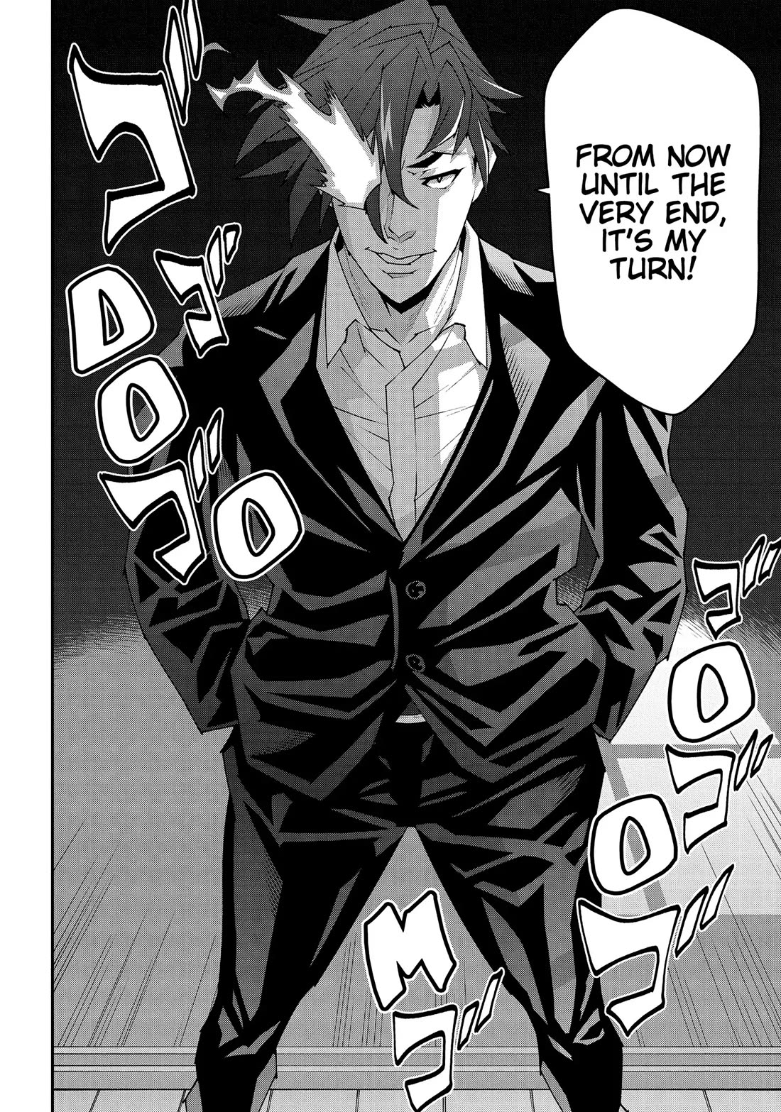 Meikyuu Black Company Chapter 52 page 46 - Chapter 52: Transition