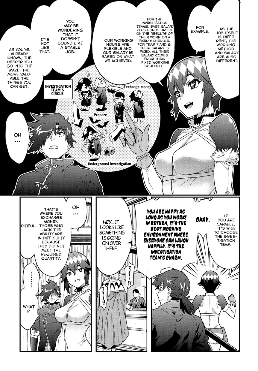 Meikyuu Black Company Chapter 6 page 11 - Chapter 6: Shadow Hero
