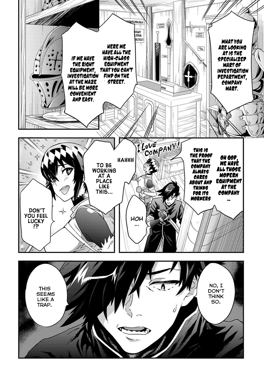 Meikyuu Black Company Chapter 6 page 12 - Chapter 6: Shadow Hero
