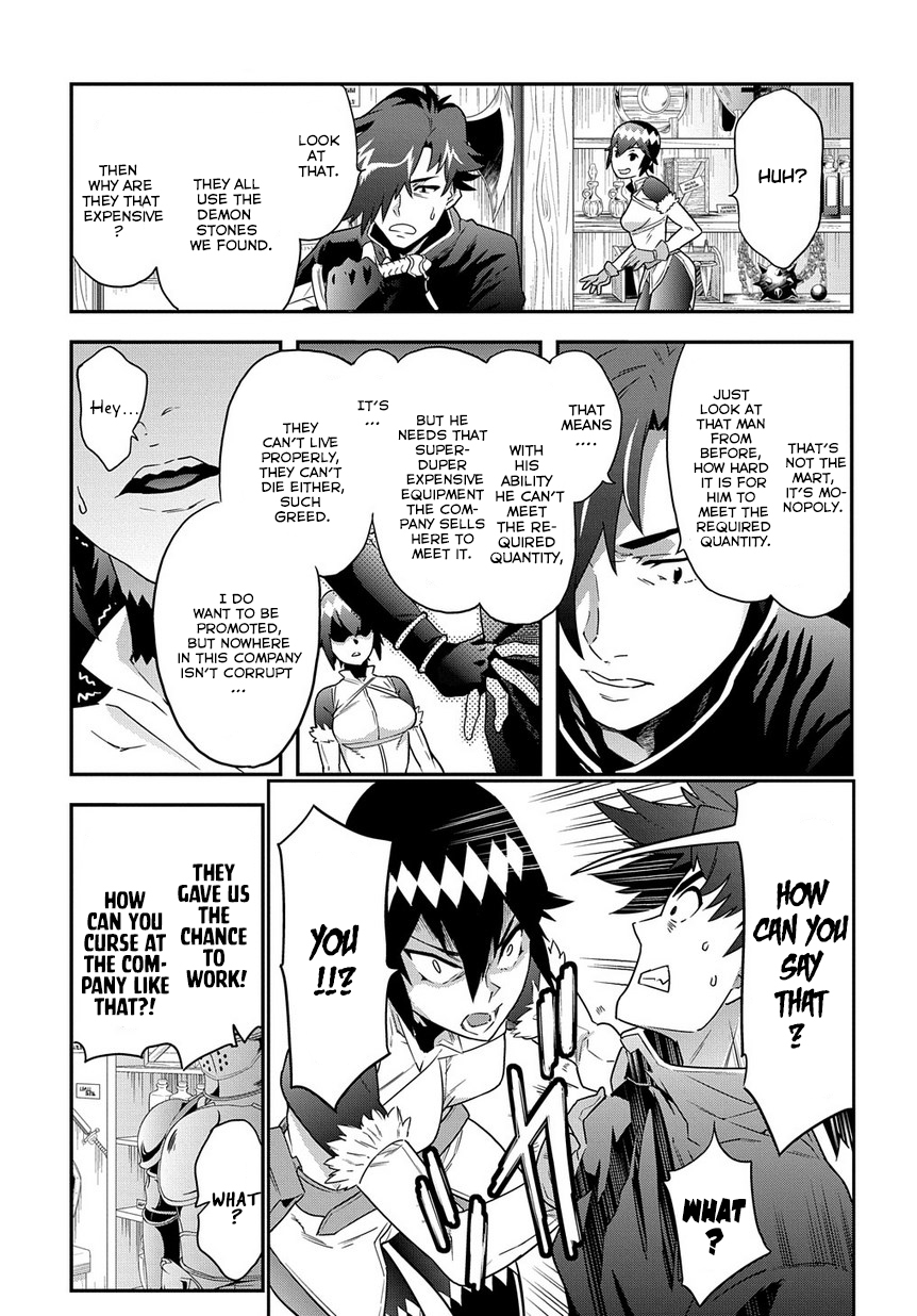 Meikyuu Black Company Chapter 6 page 13 - Chapter 6: Shadow Hero