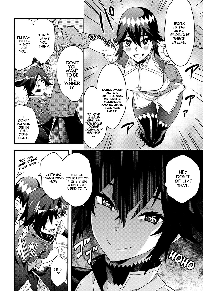 Meikyuu Black Company Chapter 6 page 14 - Chapter 6: Shadow Hero