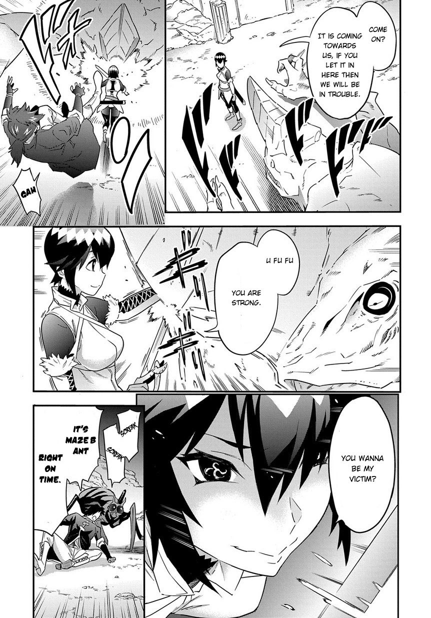 Meikyuu Black Company Chapter 6 page 18 - Chapter 6: Shadow Hero