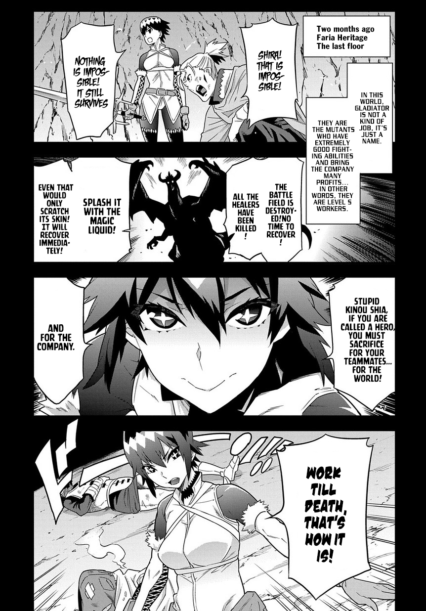 Meikyuu Black Company Chapter 6 page 3 - Chapter 6: Shadow Hero