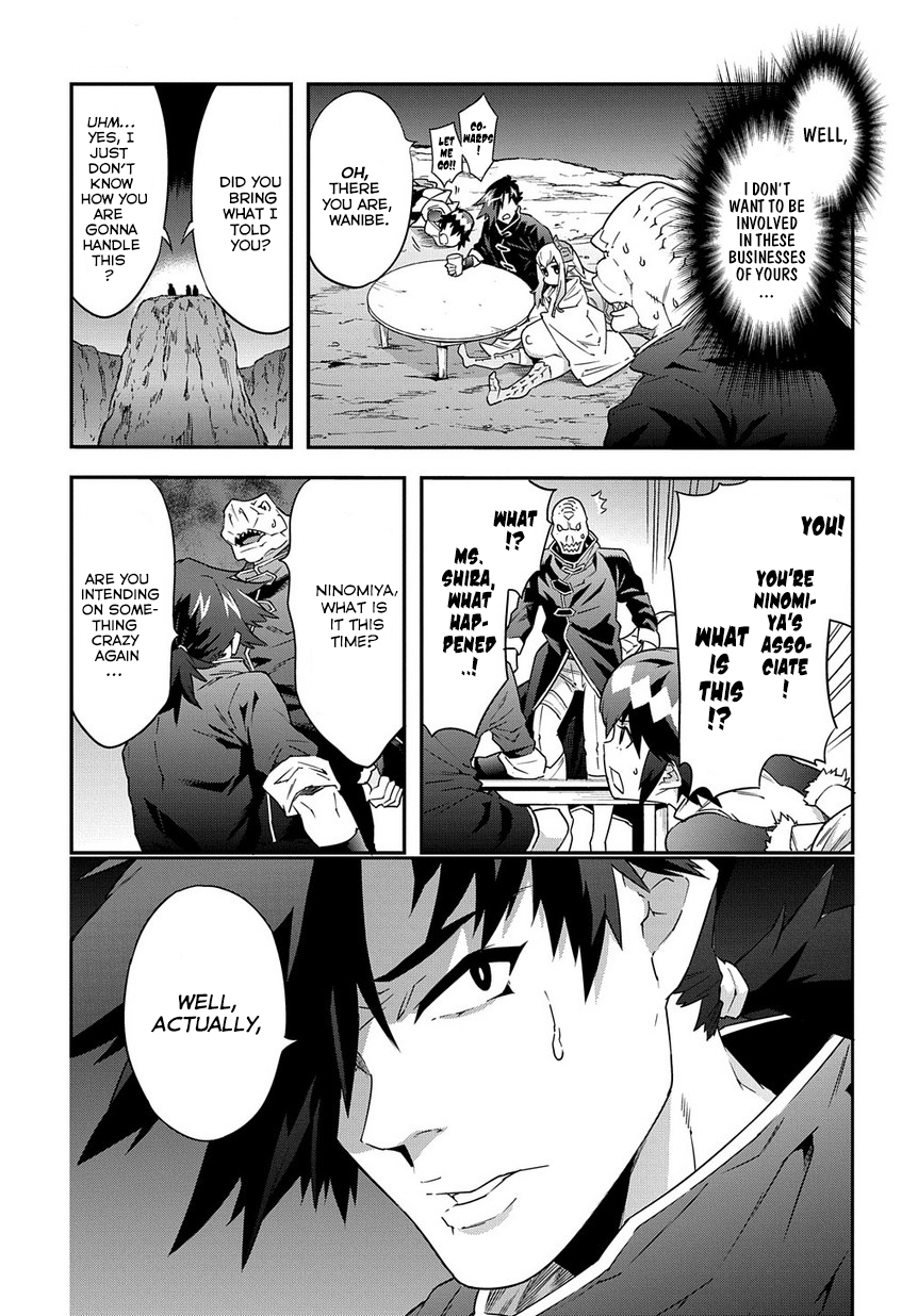 Meikyuu Black Company Chapter 6 page 7 - Chapter 6: Shadow Hero