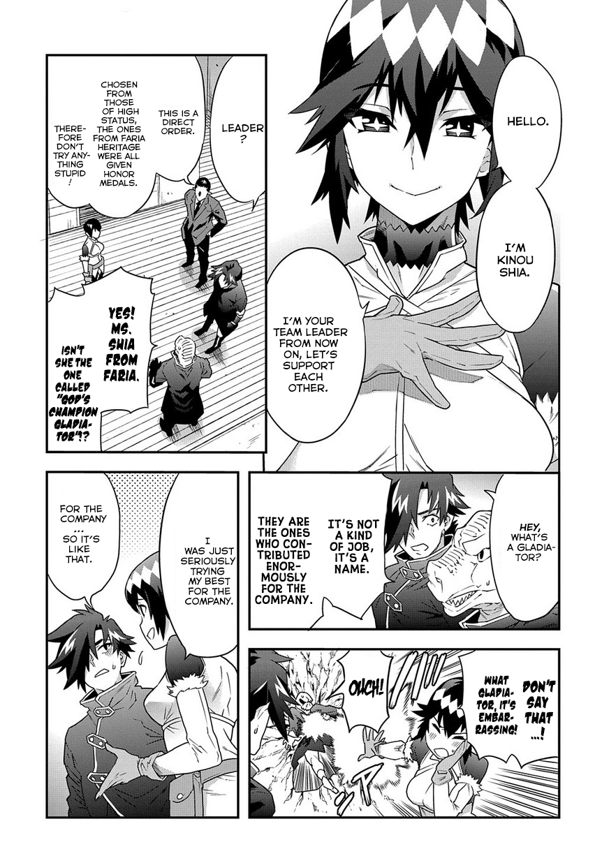 Meikyuu Black Company Chapter 6 page 9 - Chapter 6: Shadow Hero