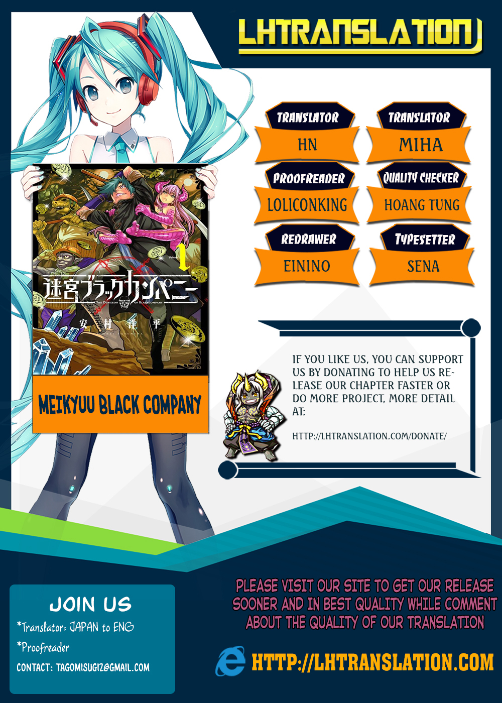 Meikyuu Black Company Chapter 7 page 1 - Chapter 7: Lonesome Gladiator