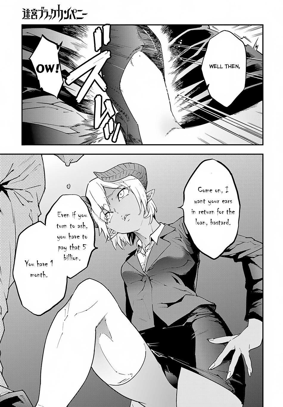 Meikyuu Black Company Chapter 7 page 10 - Chapter 7: Lonesome Gladiator