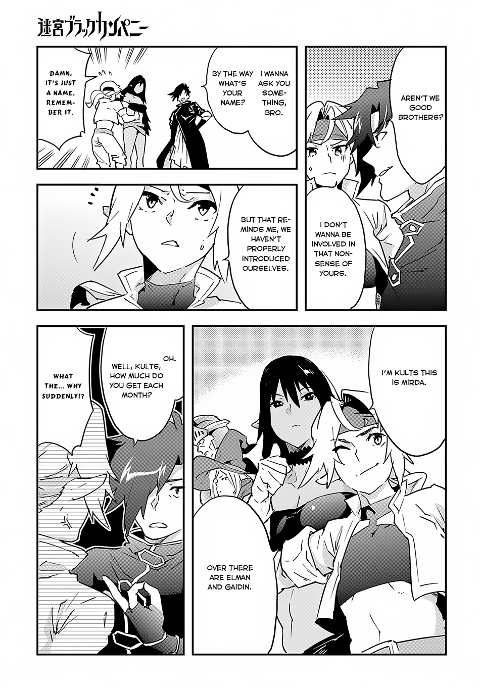 Meikyuu Black Company Chapter 7 page 12 - Chapter 7: Lonesome Gladiator