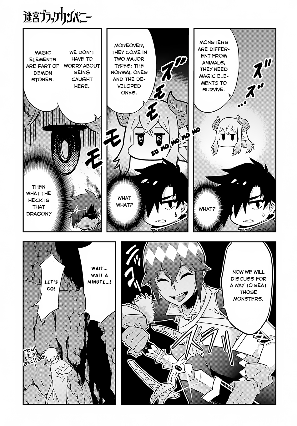 Meikyuu Black Company Chapter 7 page 18 - Chapter 7: Lonesome Gladiator