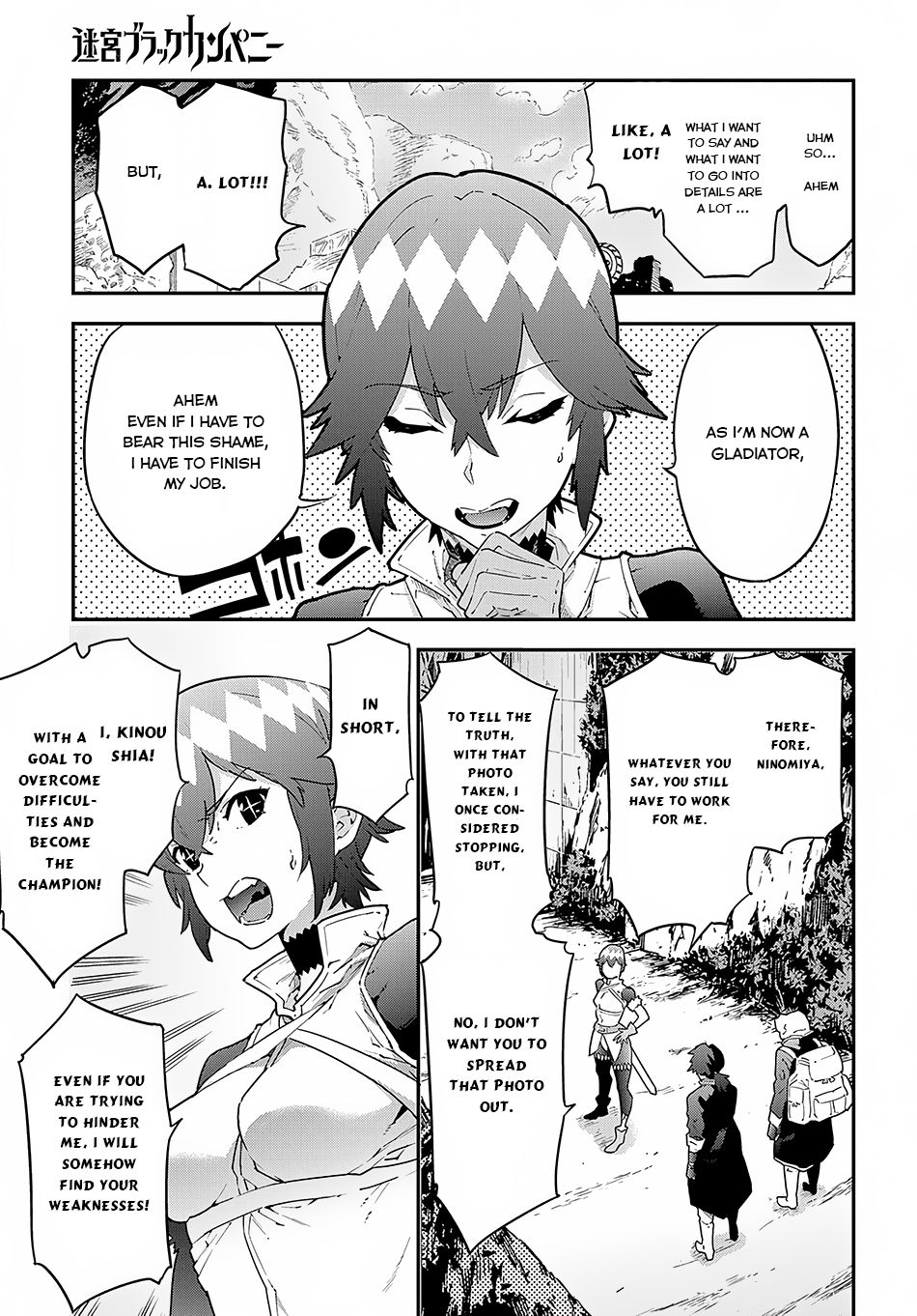 Meikyuu Black Company Chapter 7 page 2 - Chapter 7: Lonesome Gladiator