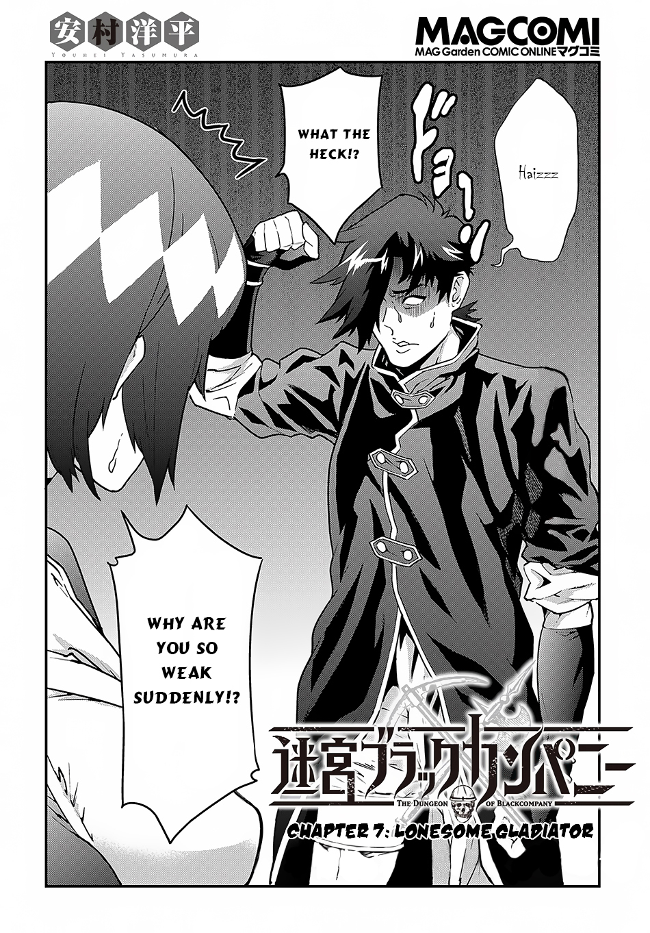 Meikyuu Black Company Chapter 7 page 3 - Chapter 7: Lonesome Gladiator