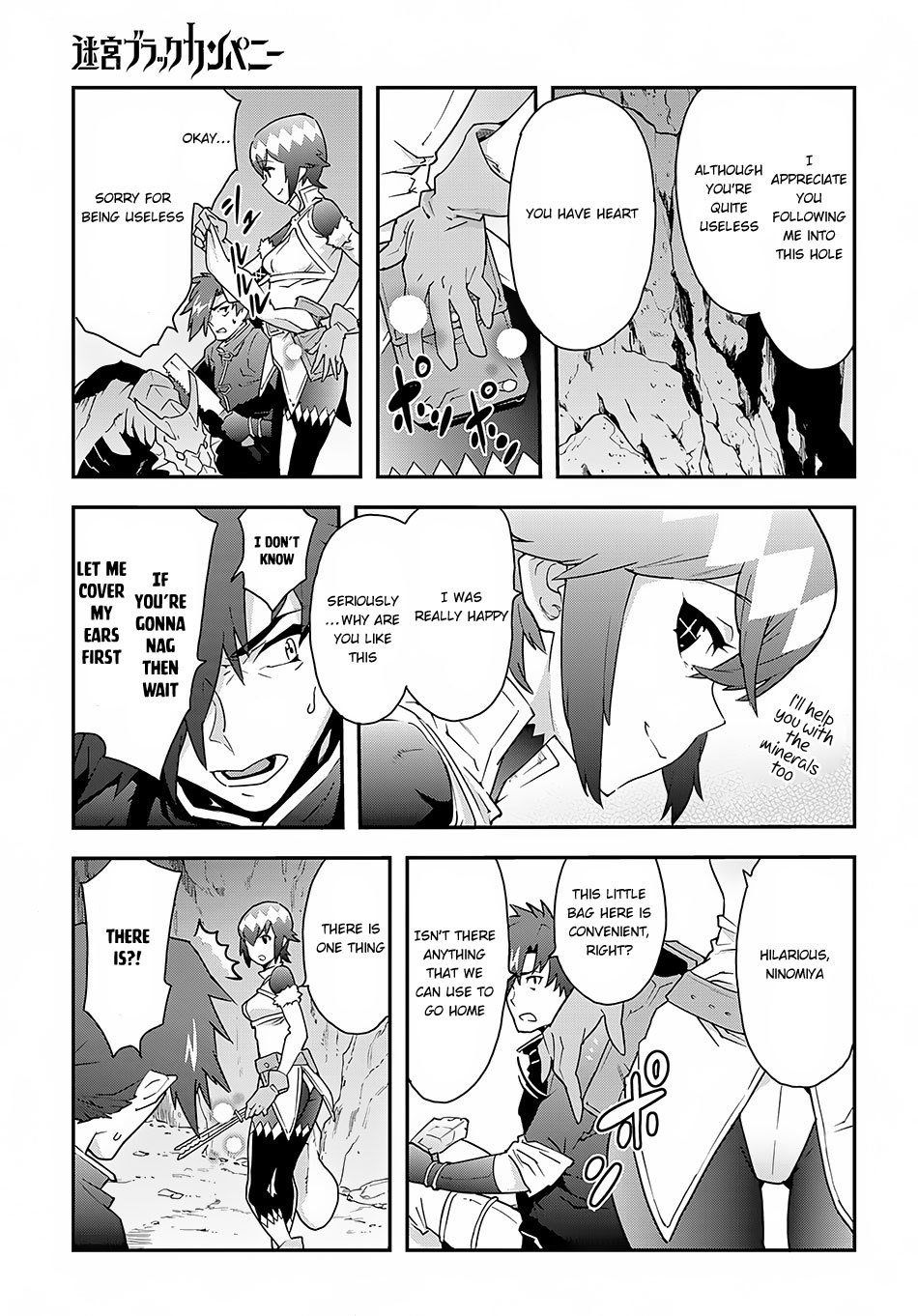 Meikyuu Black Company Chapter 8 page 13 - Chapter 8: Crazy, Tiring Work