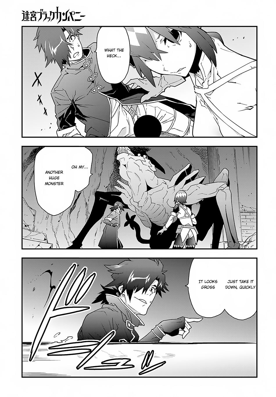 Meikyuu Black Company Chapter 8 page 17 - Chapter 8: Crazy, Tiring Work