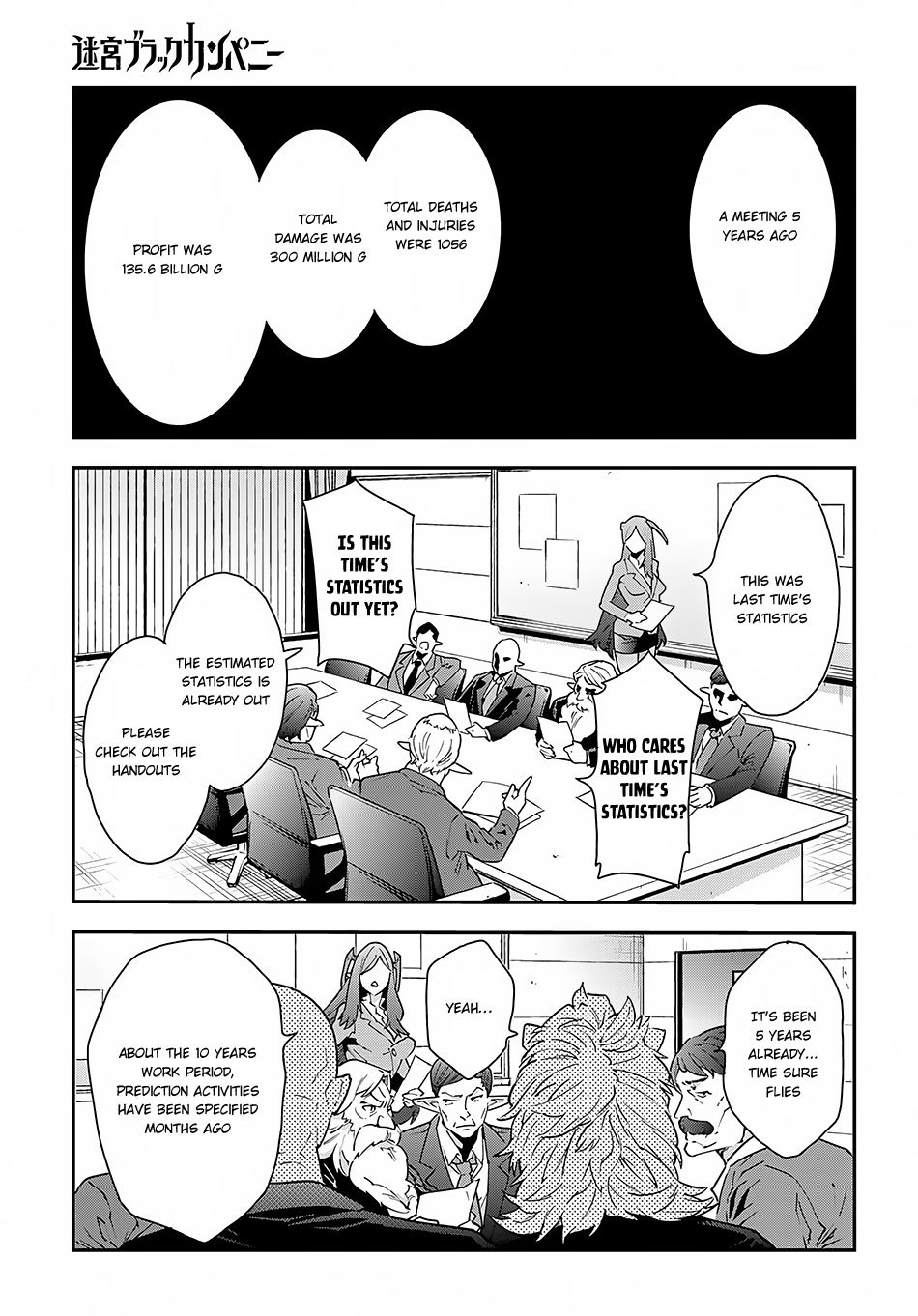 Meikyuu Black Company Chapter 8 page 2 - Chapter 8: Crazy, Tiring Work