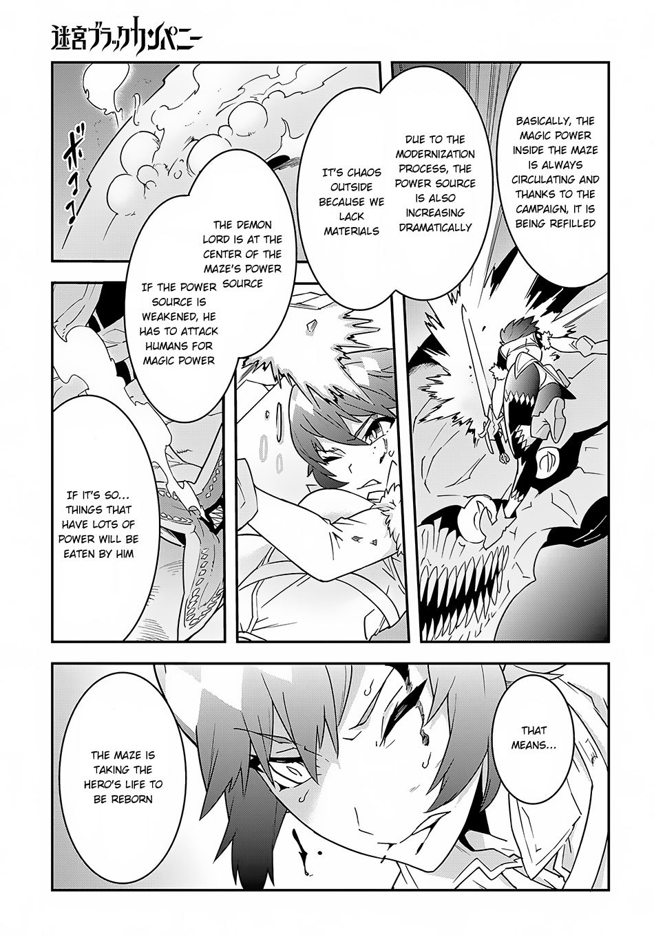 Meikyuu Black Company Chapter 8 page 21 - Chapter 8: Crazy, Tiring Work