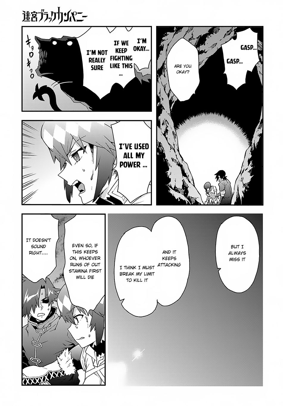 Meikyuu Black Company Chapter 8 page 23 - Chapter 8: Crazy, Tiring Work